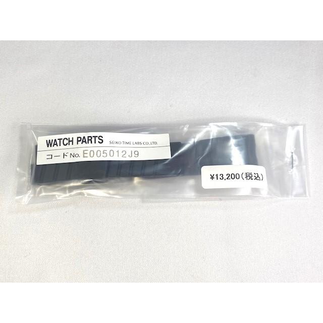 GRAND SEIKO Genuine Silicon Band 21mm Black E005012J9 for SBGE251