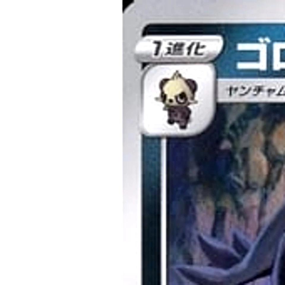 Pokemon Pangoro U 059/098 S12 Paradigm Trigger Japanese Card - Image 2 of 4