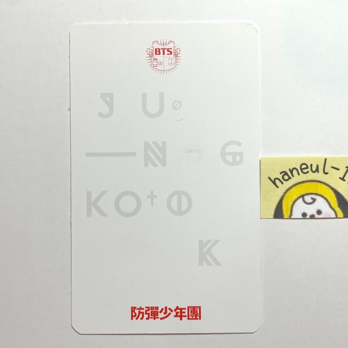 BTS JUNGKOOK O!RUL8,2? Official Photocard 1st Mini Album photo
