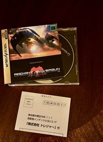 Radiant Silvergun Sega Saturn Rare SS Treasure 1998 W/ case manual