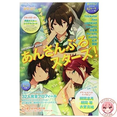 Ensemble Stars! Official DEBUT BOOK Enterbrain Mook