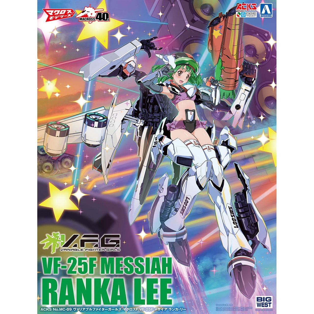 Macross Frontier - Ranka Lee - Variable Fighter Girls VF-25F - Aoshima - Figure