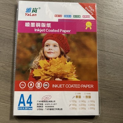 Agfa Photo Photo Glossy Paper A4 / 50 Sheets / 180g AP18020A4-