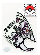 Palkia #484 Sticker B SIDE LABEL Pokemon Center Japan WATER & UV PROTECTED