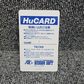 Hudson Soft Hucard Jackie Chen Used