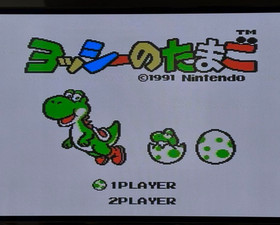 Lot 2 Yoshi's Egg Tamago Cookie set Nintendo Famicom FC NES Japan Tested