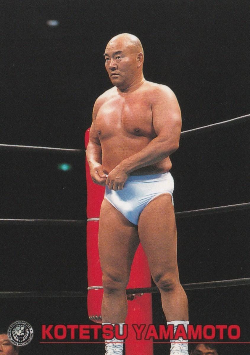 Kotetsu Yamamoto 1998 Bandai New Japan Pro Wrestling Card 43