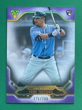 2020 Topps Triple Threads - PICK YOUR CARD - COLOR, #d, BASE - COMPLETE YOUR SET