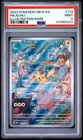 2023 POKEMON MEW EN-151 ILLUSTRATION RARE #173 PIKACHU PSA 9