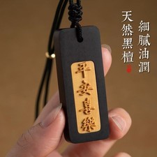 Wood Car Hanging Pendant Peace Blessing Rearview Mirror Interior Decor Ornament