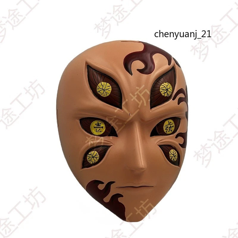 Demon Slayer: Kimetsu no Yaiba Cosplay Accesorios Máscara Kokushibo Regalo Halloween Anime Foto 3 de 3