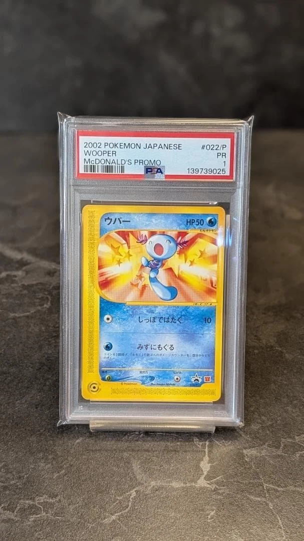Pokémon TCG McDonald's Rare Collectible Individual Card Games in