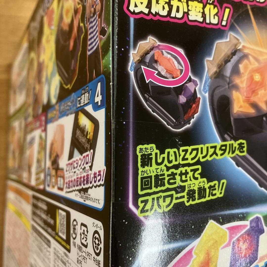 Pokemon Pokémon Z-Ring Z-Crystal Special Set Takara tomy