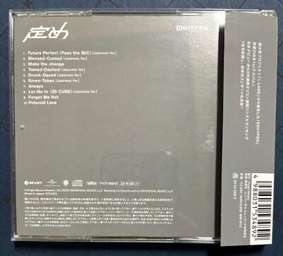 ENHYPEN 定め　全員サイン ENHYPEN [定め (SADAME)] JAY Autographed Signed JAPAN SINGLE Album