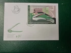 SWITZERLAND 2024 Swiss Inventions - The Garlic Press Mini Sheet First Day Cover