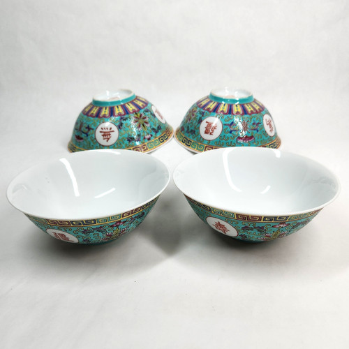 Vtg Chinese Mun Shou Longevity Soup Bowl Famille Turquoise Porcelain 6.5" Set 4