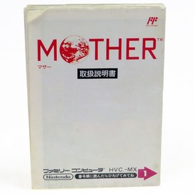 MOTHER Famicom Nintendo FC Japan Import RPG NTSC-J Complete USED Itoi Shigesato