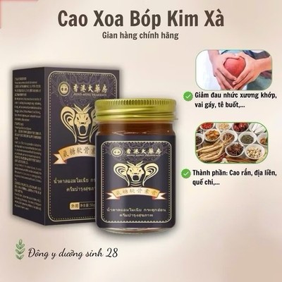 Kim Xa Herbal Pain Relief Balm for Joints & Muscles Warming Massage Ointment 50g