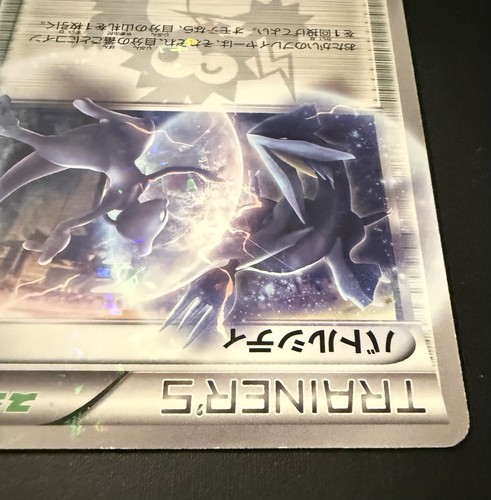 Carte Pokemon LP Battle City PROMO 107/BW-P Holo - (Bianco e Nero) Giapponese - Foto 5 di 10