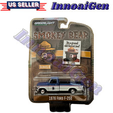 1976 Ford F-250 Smokey Bear Series 4 Greenlight 1/64 Metal Pickup Truck #38070-D