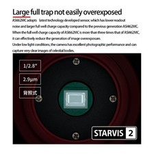 ASI662MC Color Astronomy Camera Plugs Play Function Durability Shell Portable