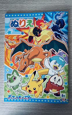 Showa Note Pokémon Coloring Book Nurie Pikachu Charizard Sprigatito Paper