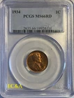 1934 LINCOLN CENT PCGS MS-66 RED SUPERB GEM (LIN154)