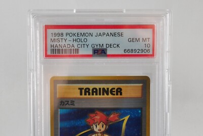マイホームパパ ひろし psa10 PSA 10 GEM MINT Pokemon Card Trainer Misty Hanada City Gym Holo