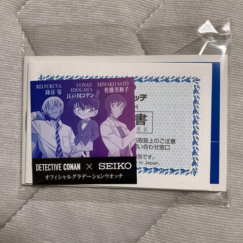 DETECTIVE CONAN SEIKO Watch Official Gradation Watch unused 2503SY - Picture 4 of 5