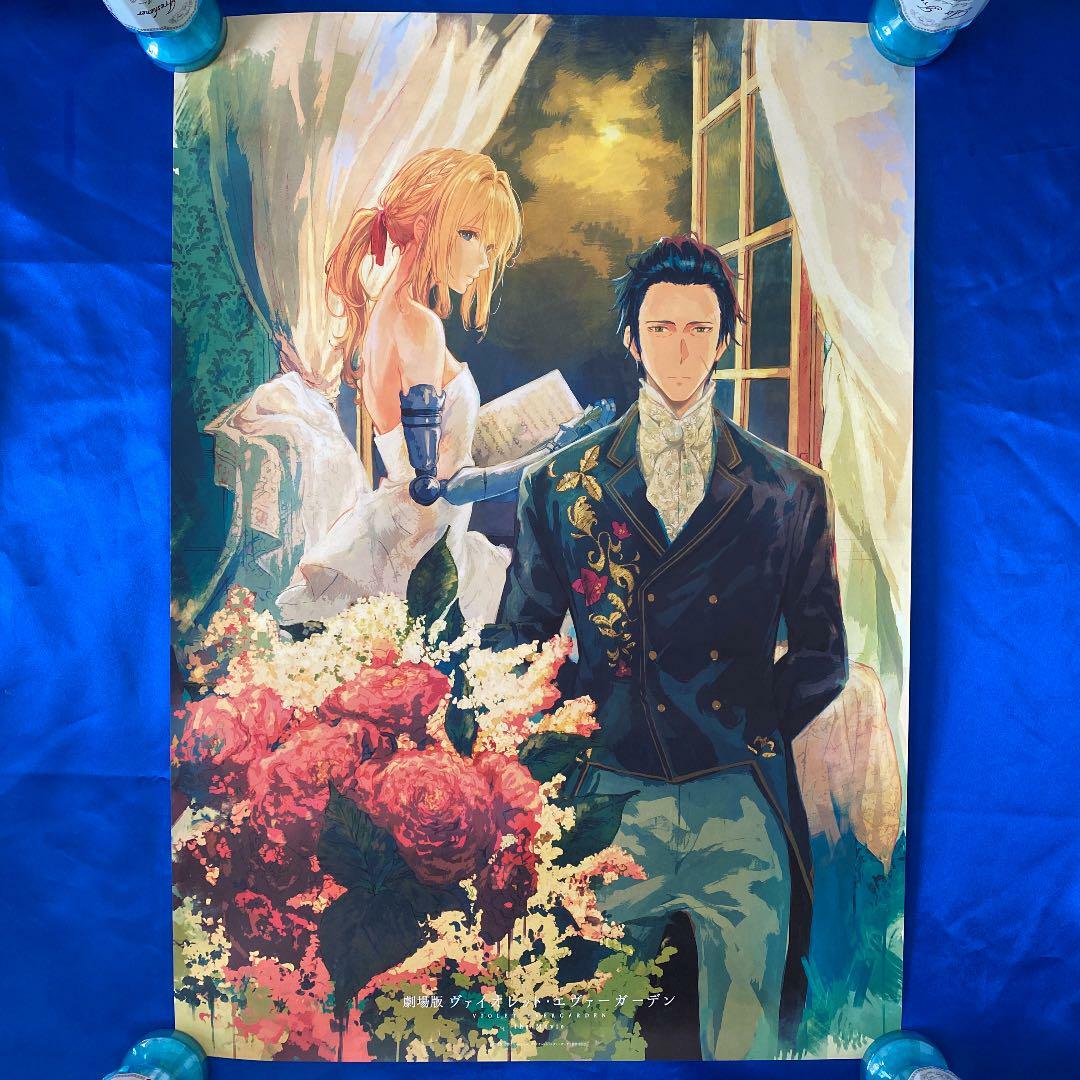 Violet Evergarden Movie Ticket Bonus B2 size Poster Moonlight