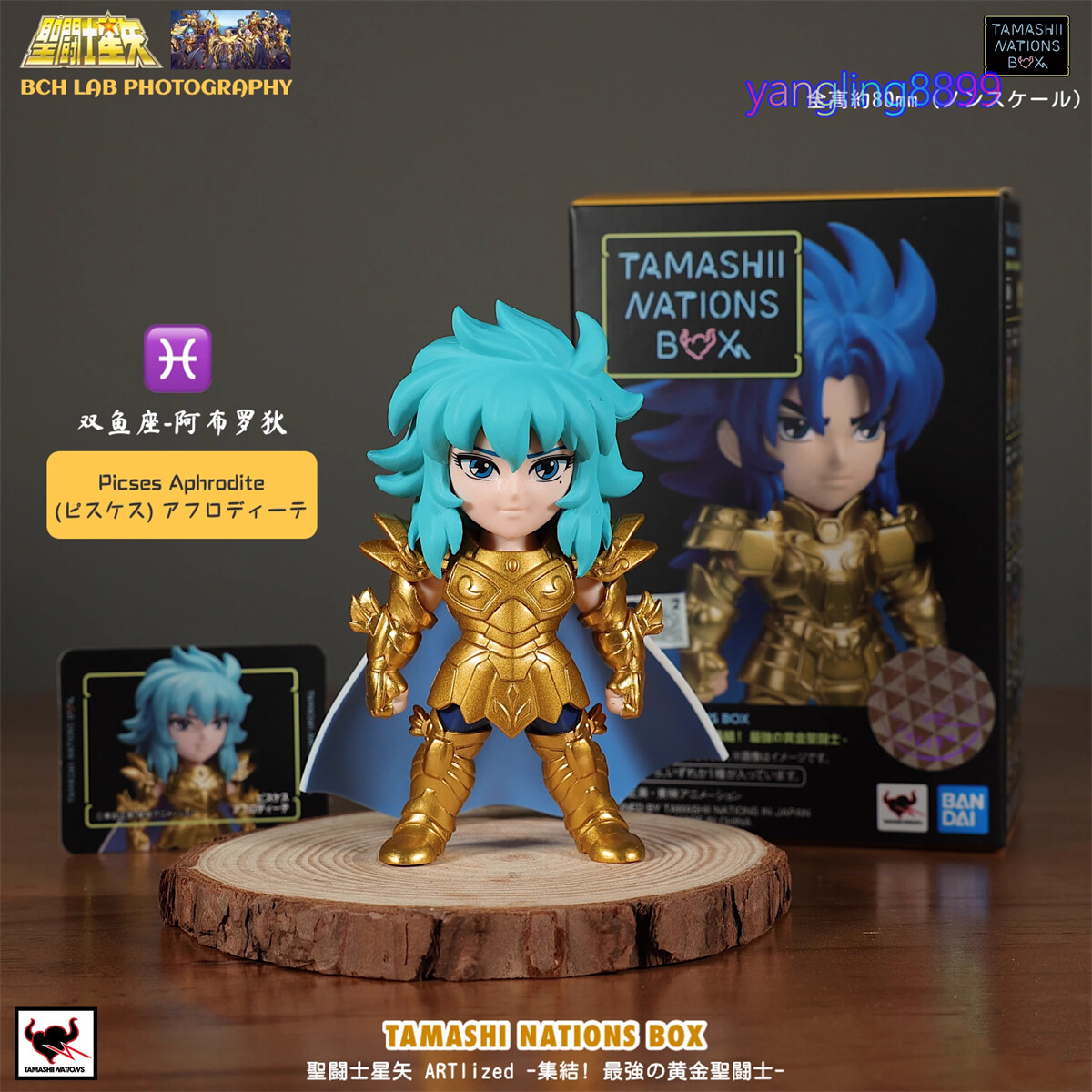 Cute Saint Seiya Golden 12 Palace Blind Box Figure Mini Model 8cm