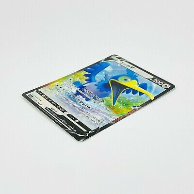 Cramorant V RR 155/190 S4a Shiny Star V - Pokemon Card Cramorant V RR 155/190 S4a Shiny Star V - Pokemon Card