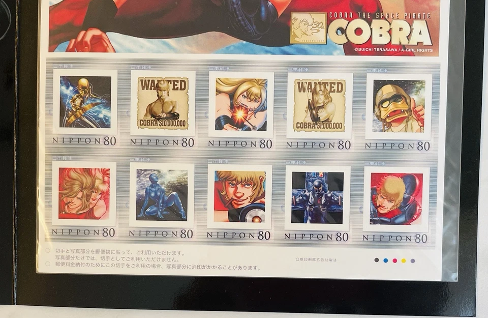 COBRA THE SPACE PIRATE Stamp Boooklet Japan Post A4 size 2007.6 Manga Anime - Image 4 of 4