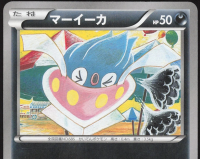 ●KM レア Inkay - Tomokazu Komiya Ancient Origins XY7 Bandit Ring - Pokemon