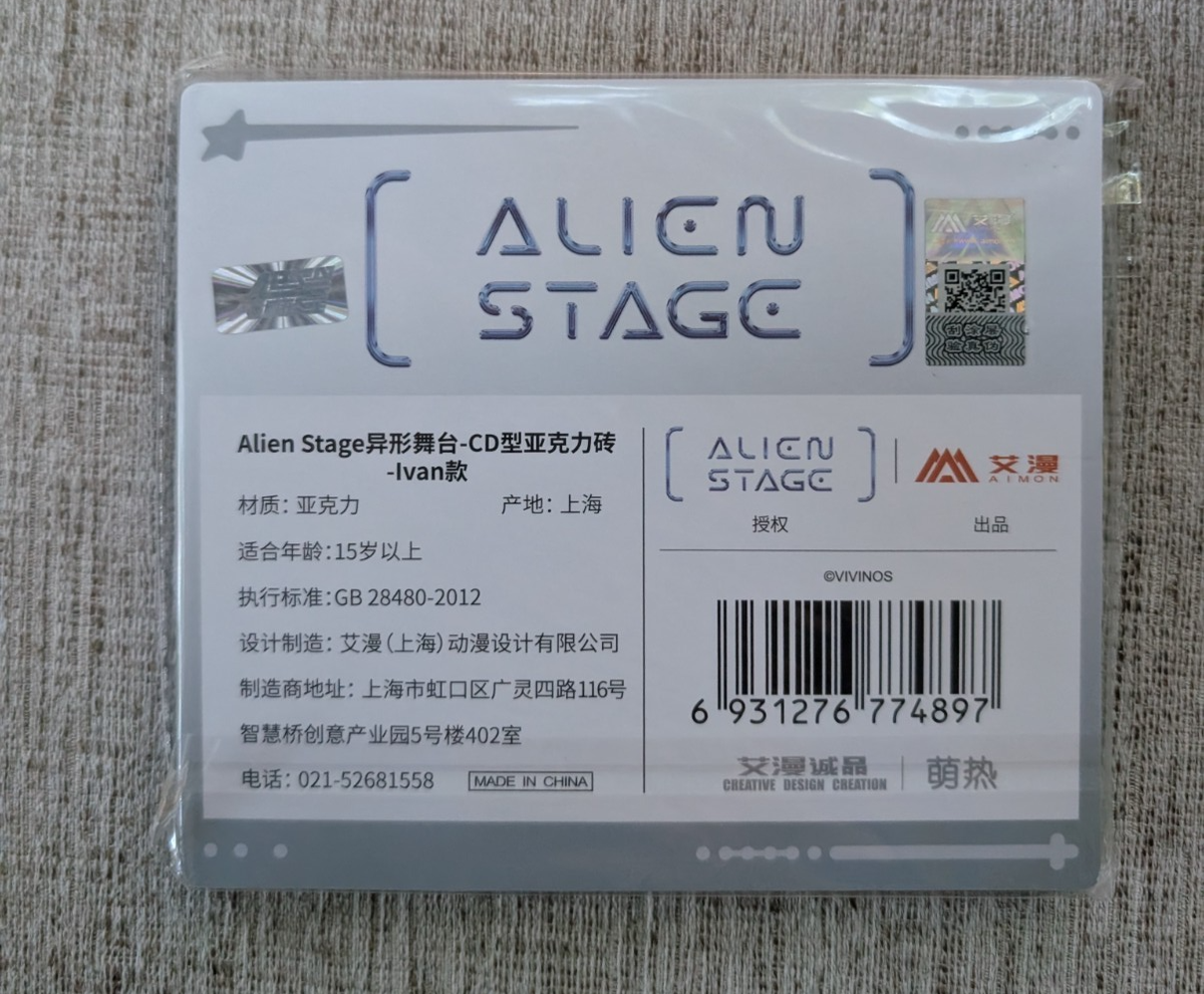 Alien Stage] Official Sweet Dream Cafe Collab Acrylic CD Block