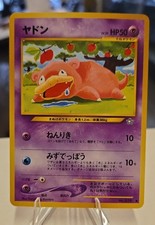 Slowpoke #79 Prices | Pokemon Japanese Gold, Silver, New World
