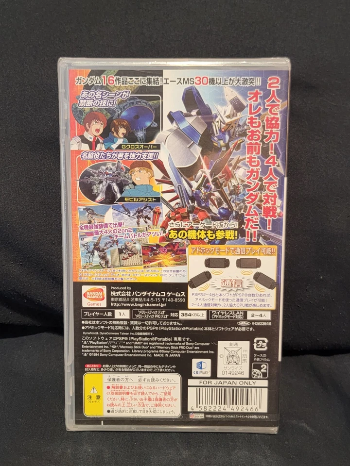 Mobile Suit Gundam: Gundam vs. Gundam Japan (Playstation PSP) NEXT DAY FREE SHIP - Image 2 of 4