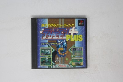 Dezaemon Plus PlayStation JP (SLPS-00335) JPN
