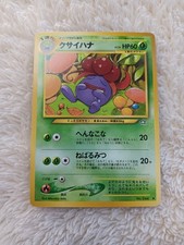 Gloom Japanese Neo Genesis Pokemon Card Old Back US Seller 