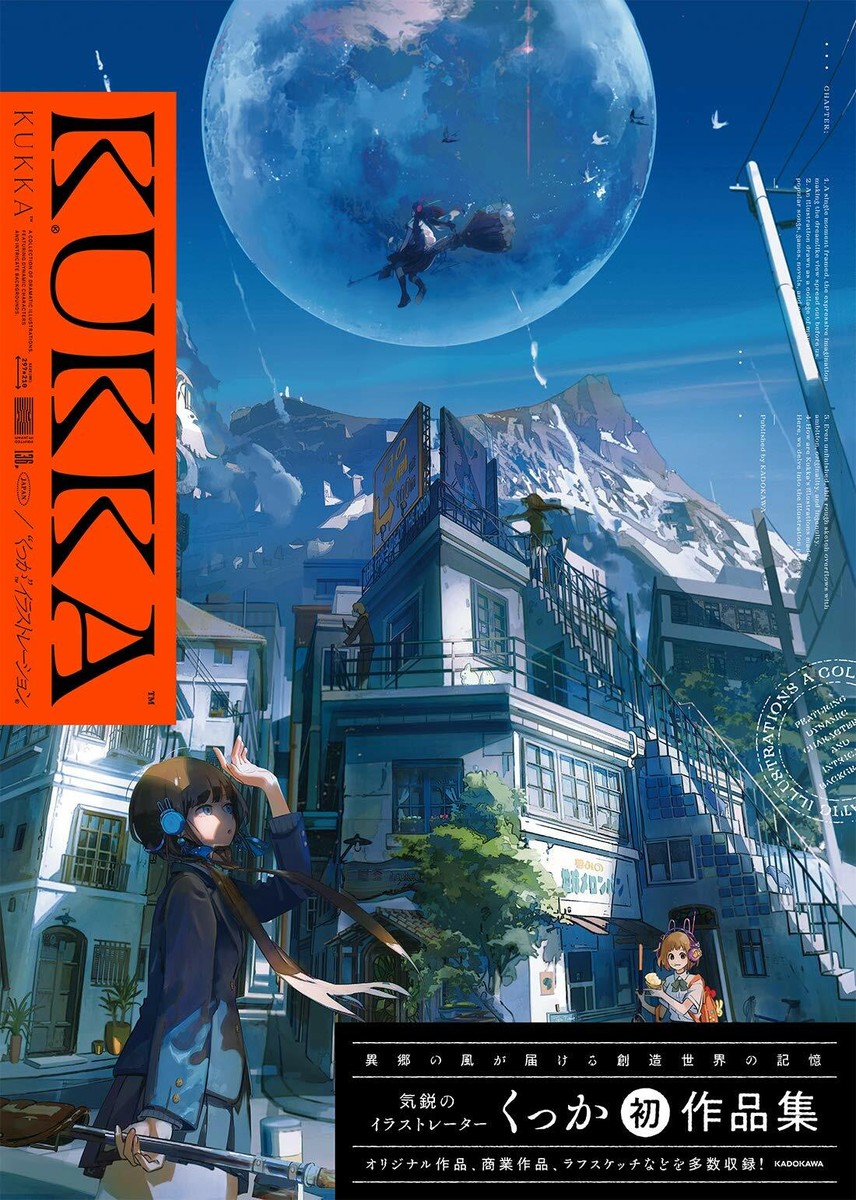 ハッカワークスビジュアルブック　HACCAWORKS* 2003-2016 KUKKA ARTWORKS Illustration Art Book | eBay