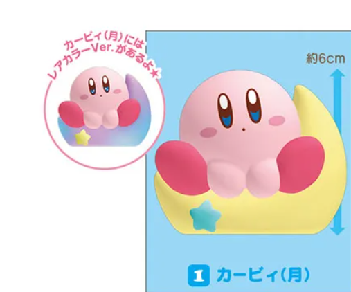 Bandai Kirby Friends Vol 3 Figure 01 Kirby Moon Japan Import