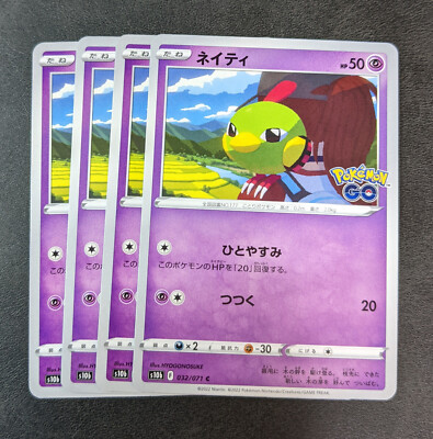 what makes a good pokemon card Every Type in the Pokmon TCG, Ranked