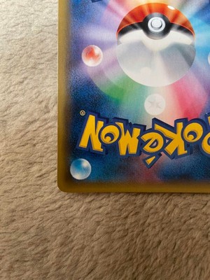 Pokemon Card Japanese - N SR THE BEST OF XY 180/171 - [Very Good]