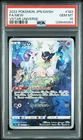 2022 POKEMON JAPANESE SWORD & SHIELD VSTAR UNIVERSE #183 FULL ART/MEW PSA 10