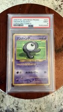 Pokemon Unown R 2000 Glossy Corocoro Comics Promo Japanese Edition 201 PSA 9