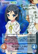 Chaos/SP/Chara/Water/Trial Deck The Hentai Prince and the Stony Cat.