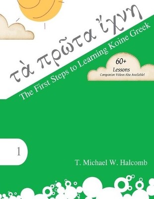 T Michael W Halcomb The First Steps to Learning Koine Greek (Taschenbuch)