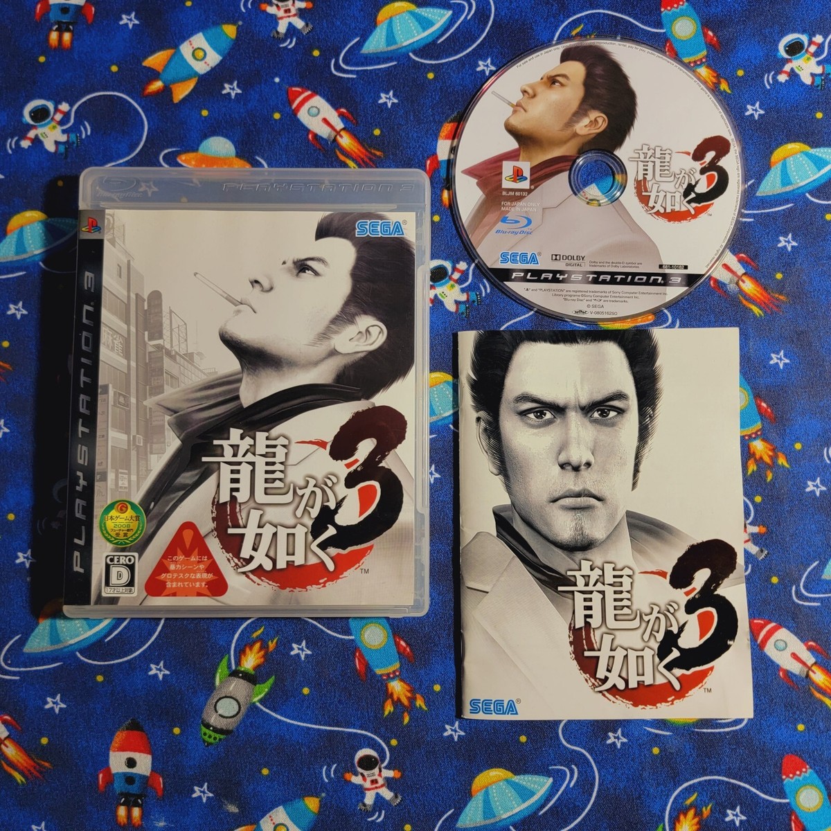 Yoshioアルバム３枚 Yakuza 3 PS3 PlayStation 3 Black Label - Japanese Imported