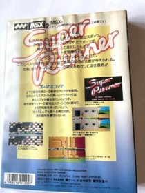 MSX2 SOFT "SUPER RUNNER" Boxed Tested Free Shipping from Japan 1252-2