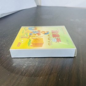 Namida no Soukoban Special Nintendo Famicom Disk System Ascii 1986 ASC-001 Japan